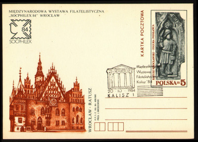 Cp 880 [KO84 366] Międzyokręgowa Wystawa Filatelistyczna